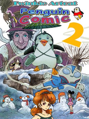 cover image of Penguin Comic 2